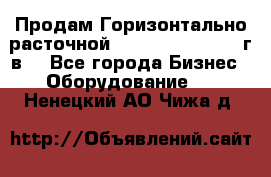 Продам Горизонтально-расточной Skoda W250H, 1982 г.в. - Все города Бизнес » Оборудование   . Ненецкий АО,Чижа д.